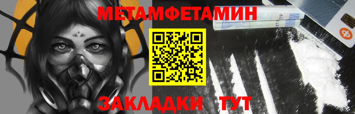 АМФЕТАМИН Розовый Курган