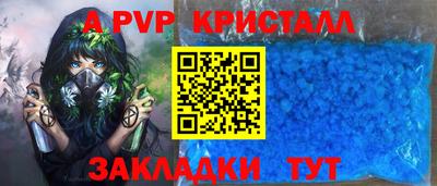 стафф Нарткала