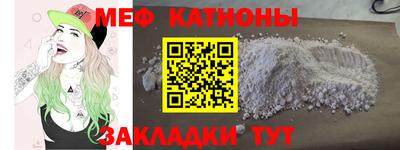 мдма Наро-Фоминск