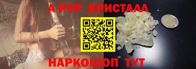 мдма Наро-Фоминск