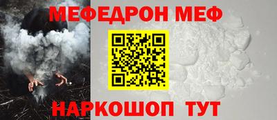 стафф Нарткала