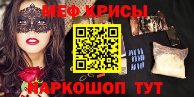 мдма Наро-Фоминск