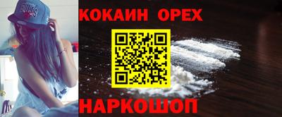 стафф Нарткала