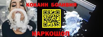стафф Нарткала