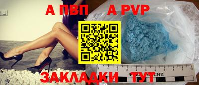 мдма Наро-Фоминск