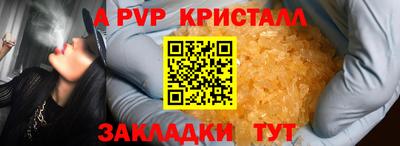 стафф Нарткала