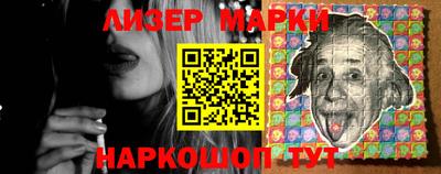 стафф Нарткала