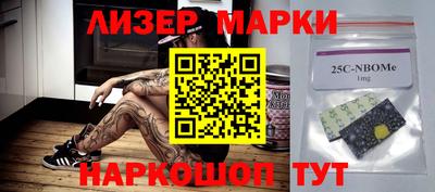 мдма Наро-Фоминск
