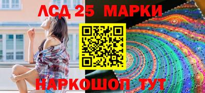 стафф Нарткала