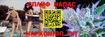 не бодяженный Нальчик