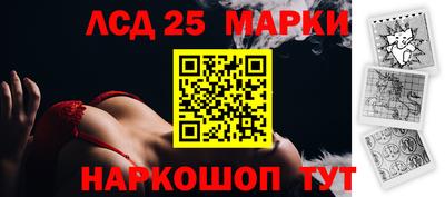 стафф Нарткала