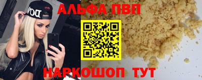 мдма Наро-Фоминск