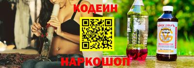 стафф Нарткала