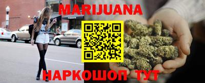 мдма Наро-Фоминск