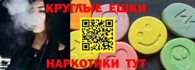 стафф Новозыбков