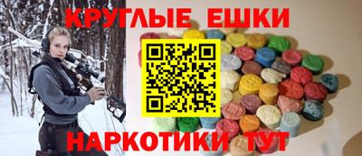 стафф Нарткала