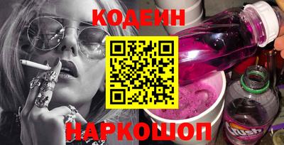 мдма Наро-Фоминск