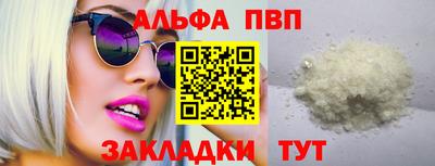 мдма Наро-Фоминск