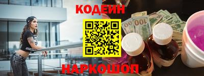 мдма Наро-Фоминск