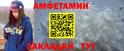 стафф Новокубанск