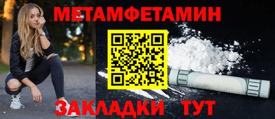 стафф Нарткала