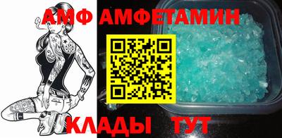 мдма Наро-Фоминск