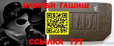 мдма Наро-Фоминск