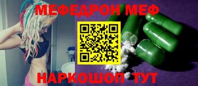 мдма Наро-Фоминск