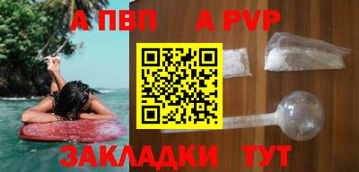 мдма Наро-Фоминск