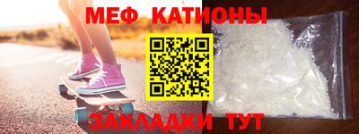 стафф Нарткала