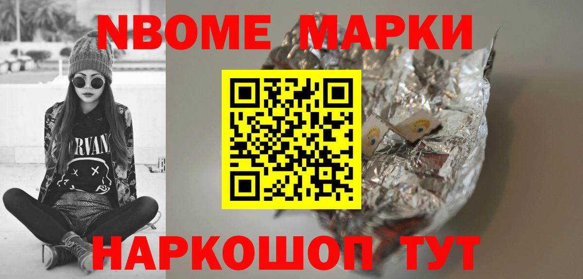 Курган  Лсд 25 экстази  Вход с VPN  ссылка на мегу ТОР  LSD-25 экстази кислота 