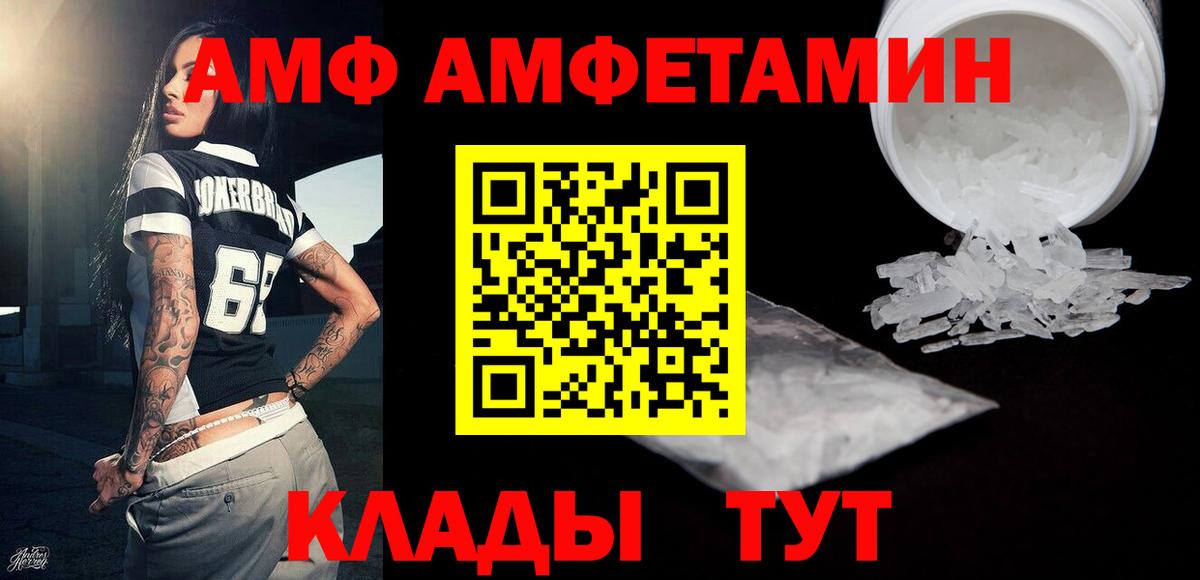Курган  Первитин витя  Вход с VPN 
