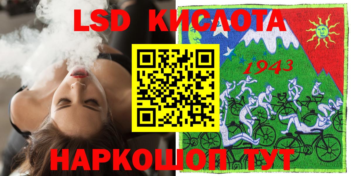 Марки 25I-NBOMe 1,5мг Курган