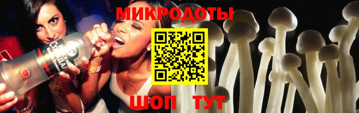 наркошоп  Галлюциногенные грибы ЛСД  Вход с VPN  Галлюциногенные грибы Psilocybine cubensis  Курган 