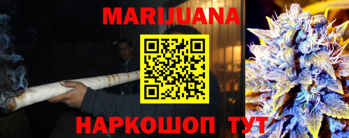 Конопля тримм  Шишки марихуана тримм  Вход с VPN  Курган  МАРИХУАНА сатива 